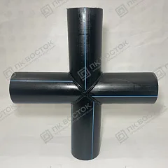 Крестовина ПНД сварная SDR13,6 125 мм равнопроходная